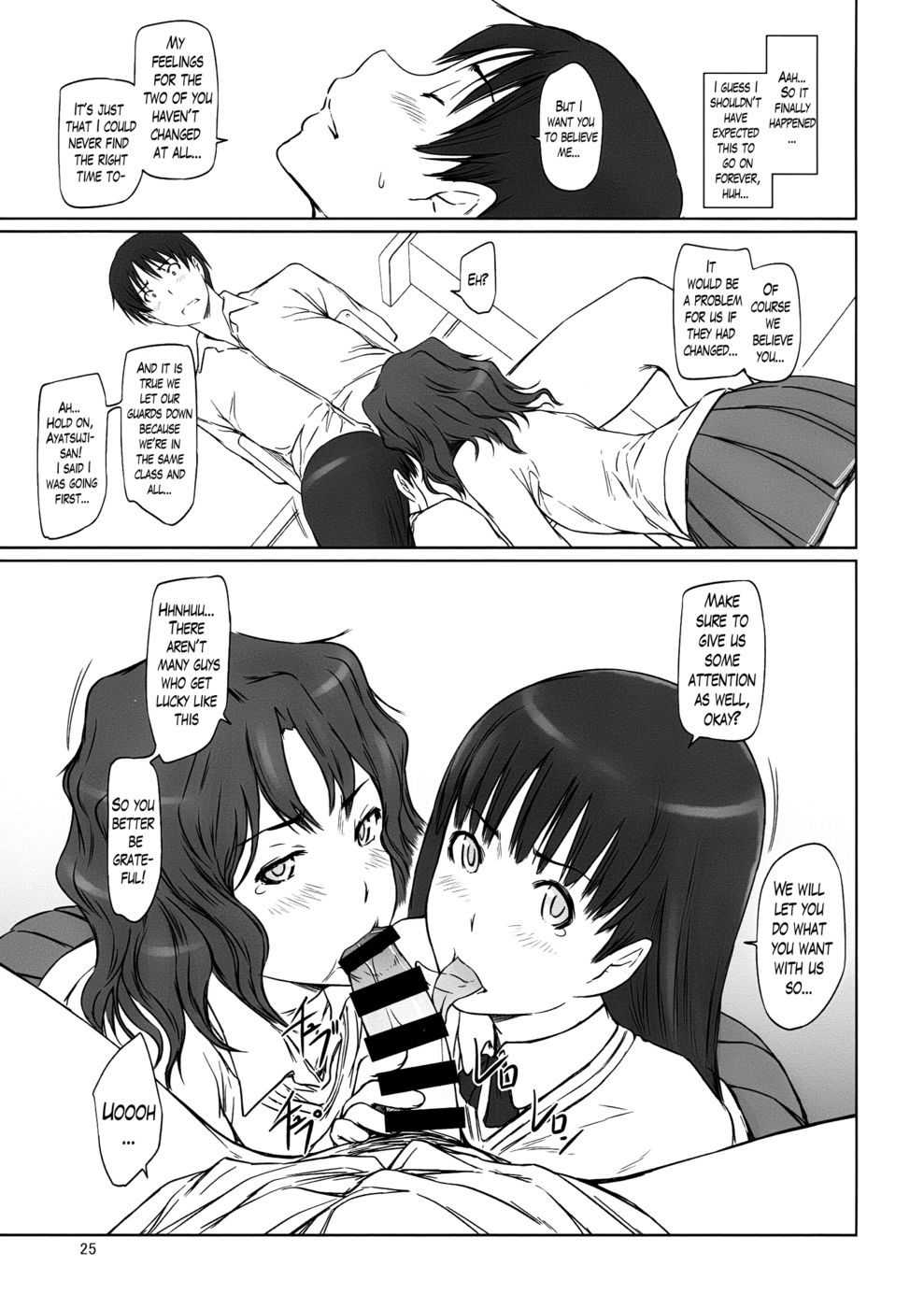 Hentai Manga Comic-AMAGAMI ~ HAREM ROOT-Read-25